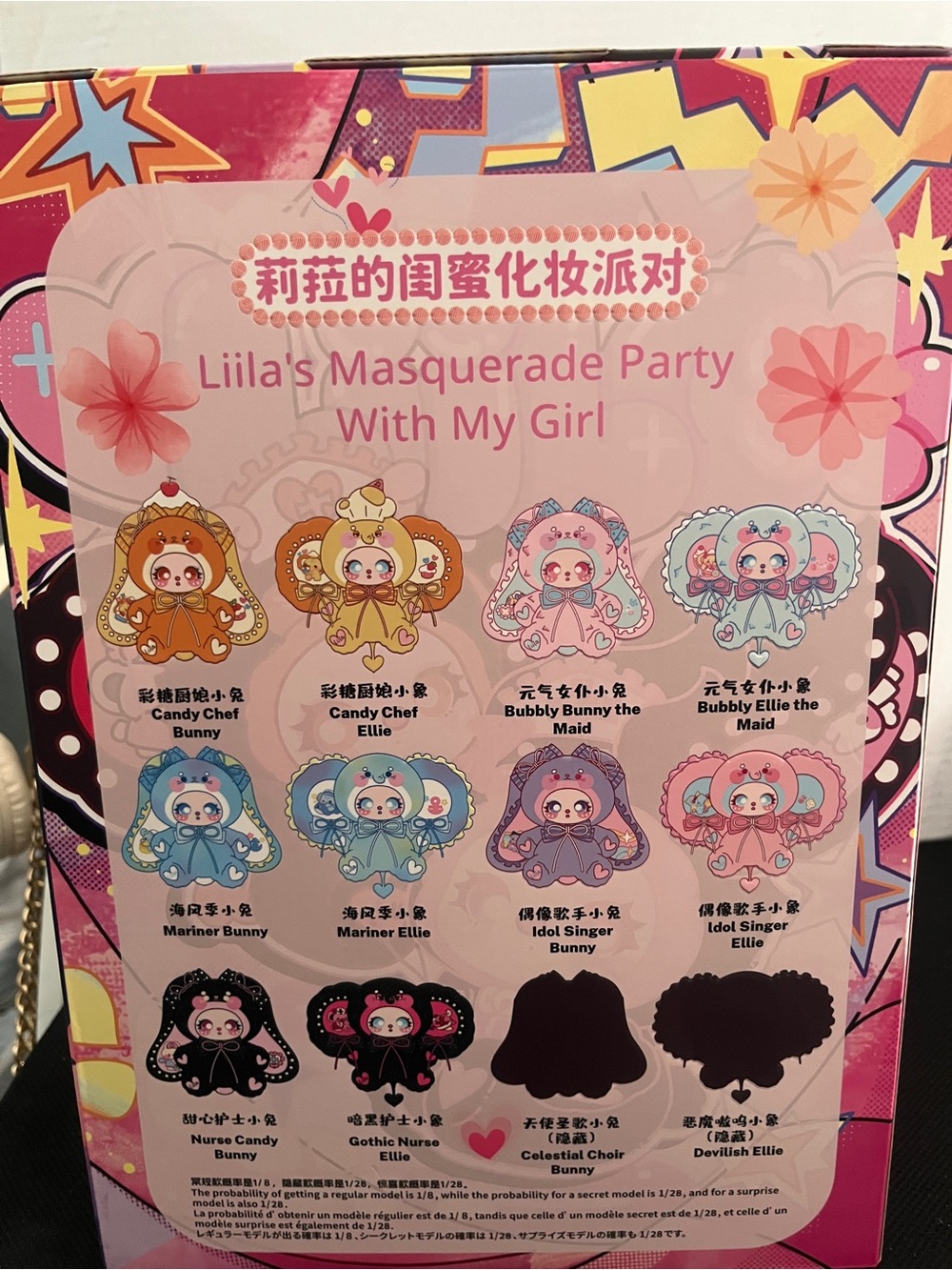 Liila Toys 600% V3 Masquerade Party with My Girl – Bubbly Ellie the Maid, - Picture 11 of 11
